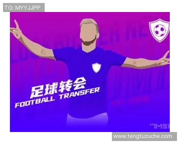 球星齐耶赫个人简介及其在足球领域的卓越成就分析