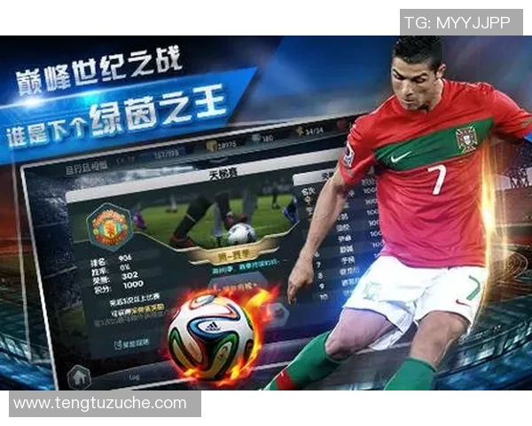 猜球星足球版游戏名称揭秘 了解这款让球迷疯狂的全新挑战游戏